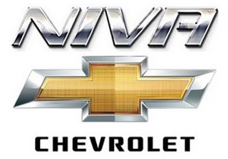 Автомобили марки Niva Chevrolet